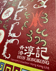 Red Longevity A5 Notebook | Bookazine HK
