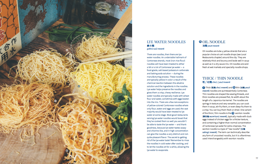 Hong Kong Food & Culture 2nd Edition