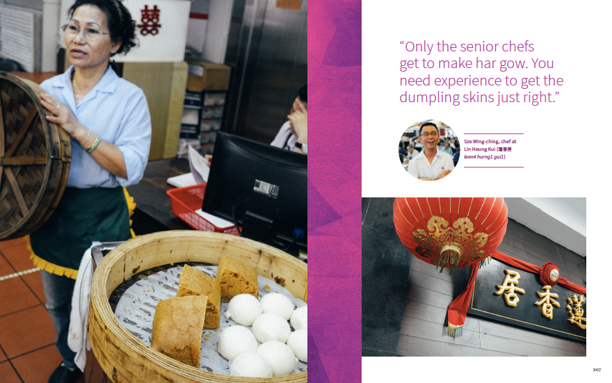 Hong Kong Food & Culture 2nd Edition