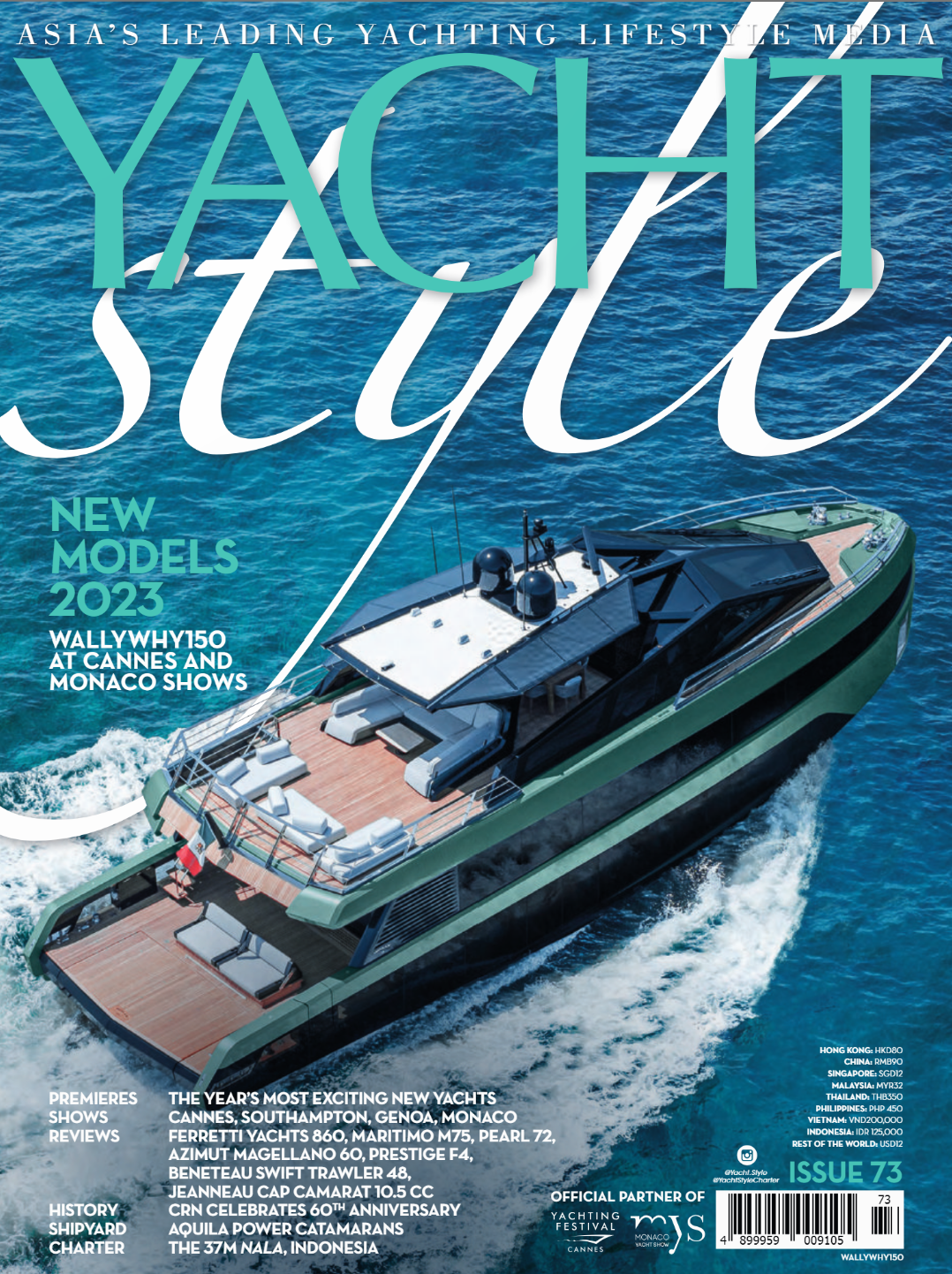 Yacht Style - Bookazine HK