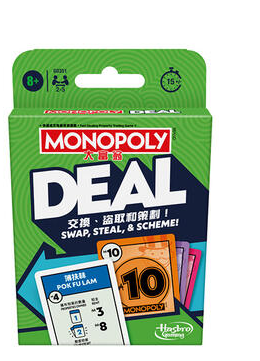 Monopoly Deal Card Game - Hong Kong