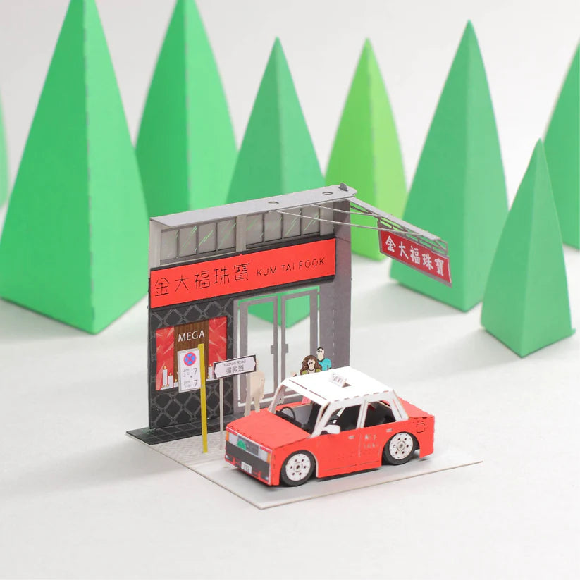 Urban Taxi Mong Kok Paper Miniature Model   | Bookazine HK