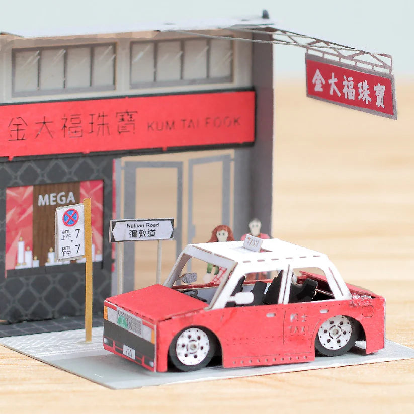 Urban Taxi Mong Kok Paper Miniature Model   | Bookazine HK