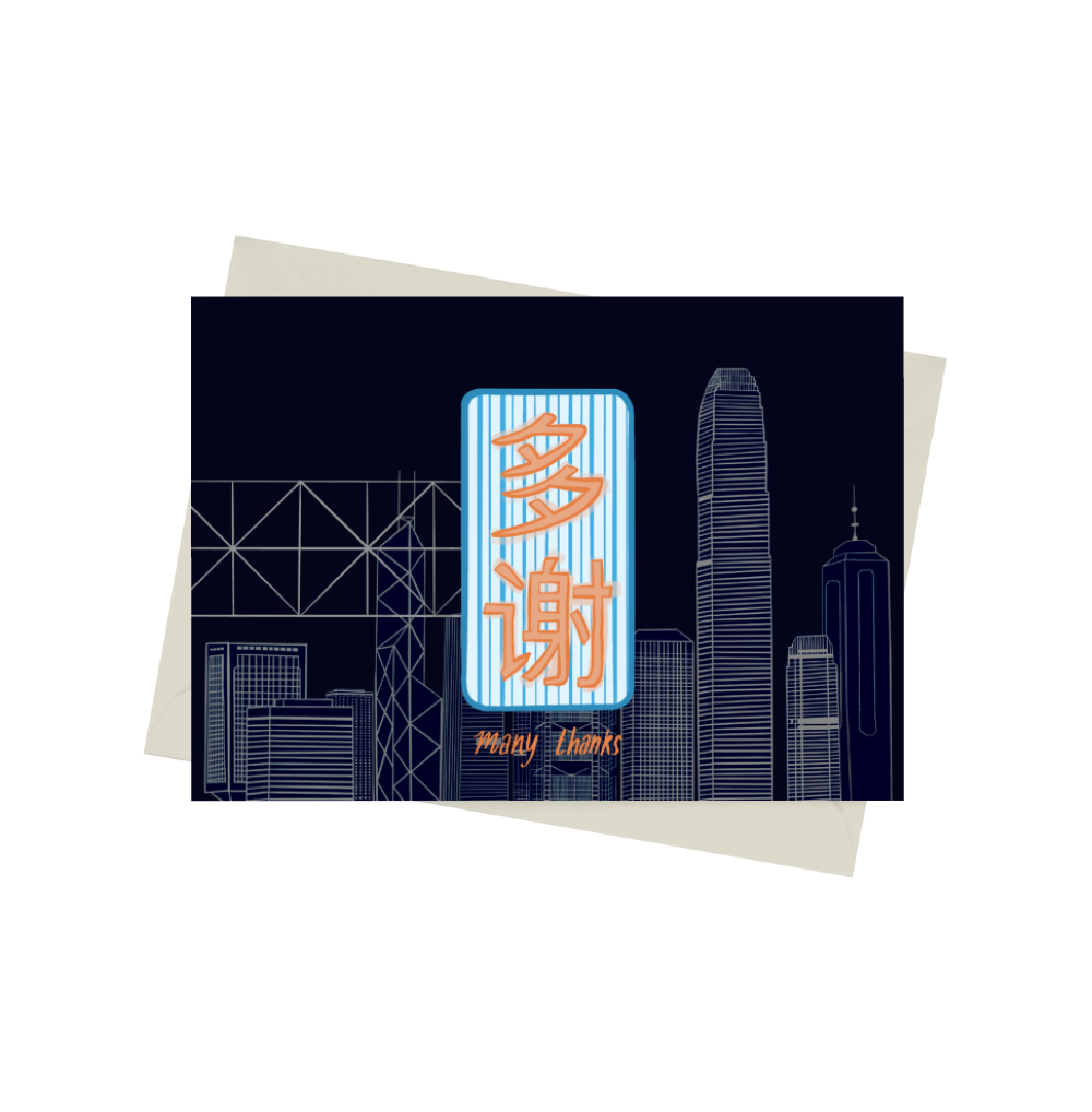 Many Thanks | Do Je Card | Bookazine HK