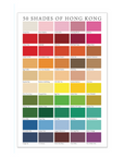 50 Shades of Hong Kong Tea Towel | Bookazine HK