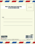 Watercolor Hong Kong Transit Map A6 Postcard | Bookazine HK