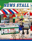 Hong Kong News Stall Building Blocks