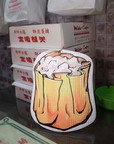 DaiChaFan Fish Shumai Sponge Dishcloth   | Bookazine HK