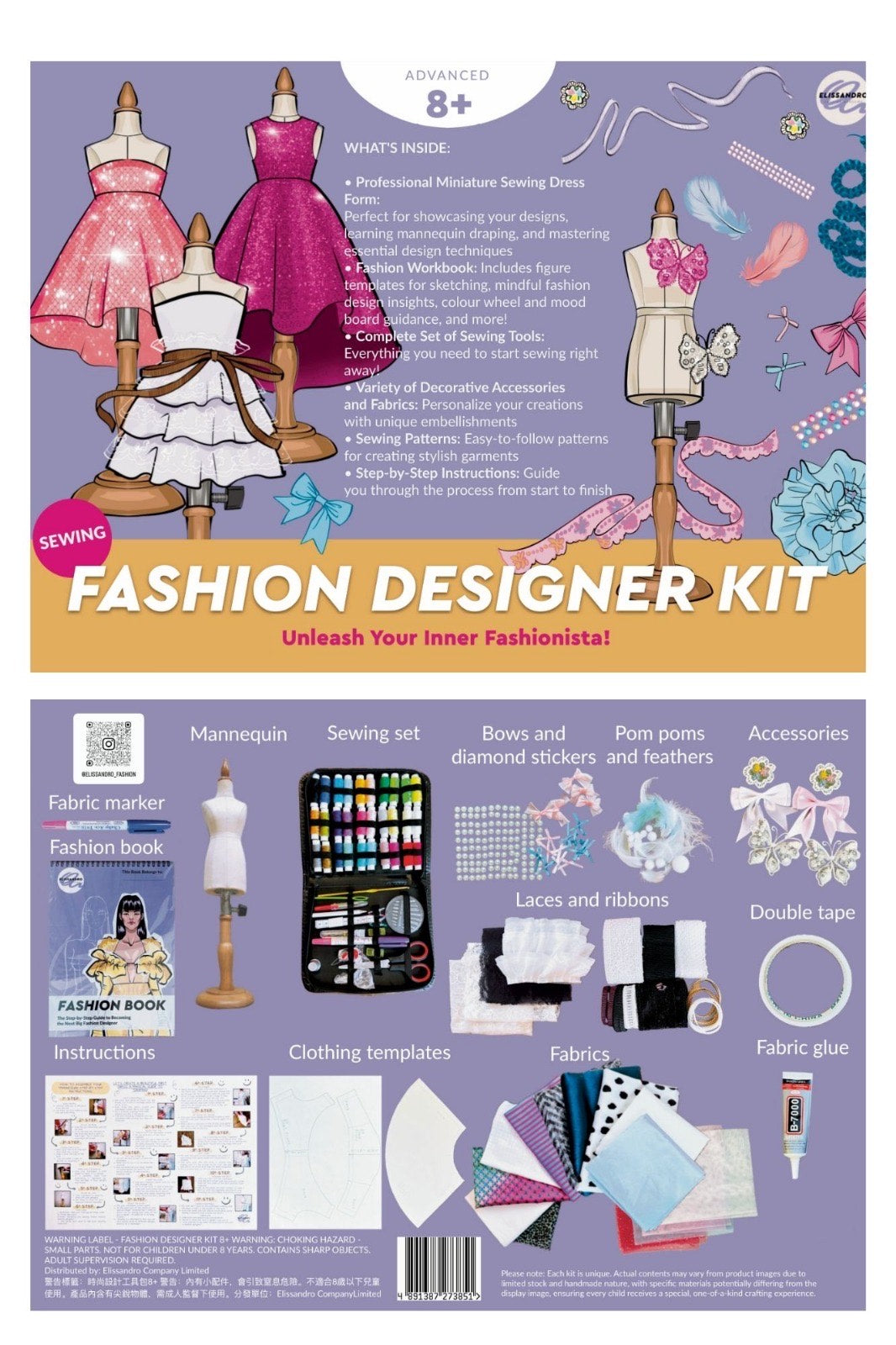Fashion Designer Kit 8+