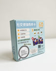 Social Manner Cards