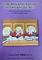 Is the Hong Kong Judiciary Sleepwalking to 2047? | Bookazine HK