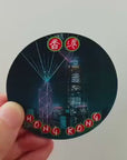 Hong Kong Night View Lenticular Magnet | Bookazine HK