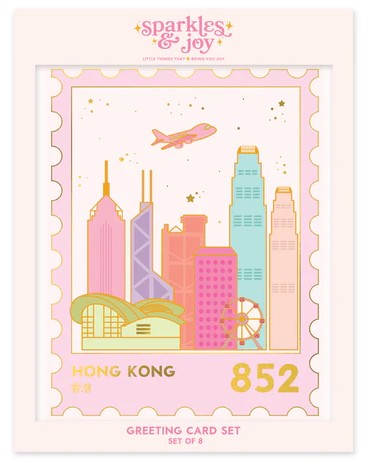 Hong Kong Skyline Stamp Greeting Card Boxed Set |  Bookazine HK