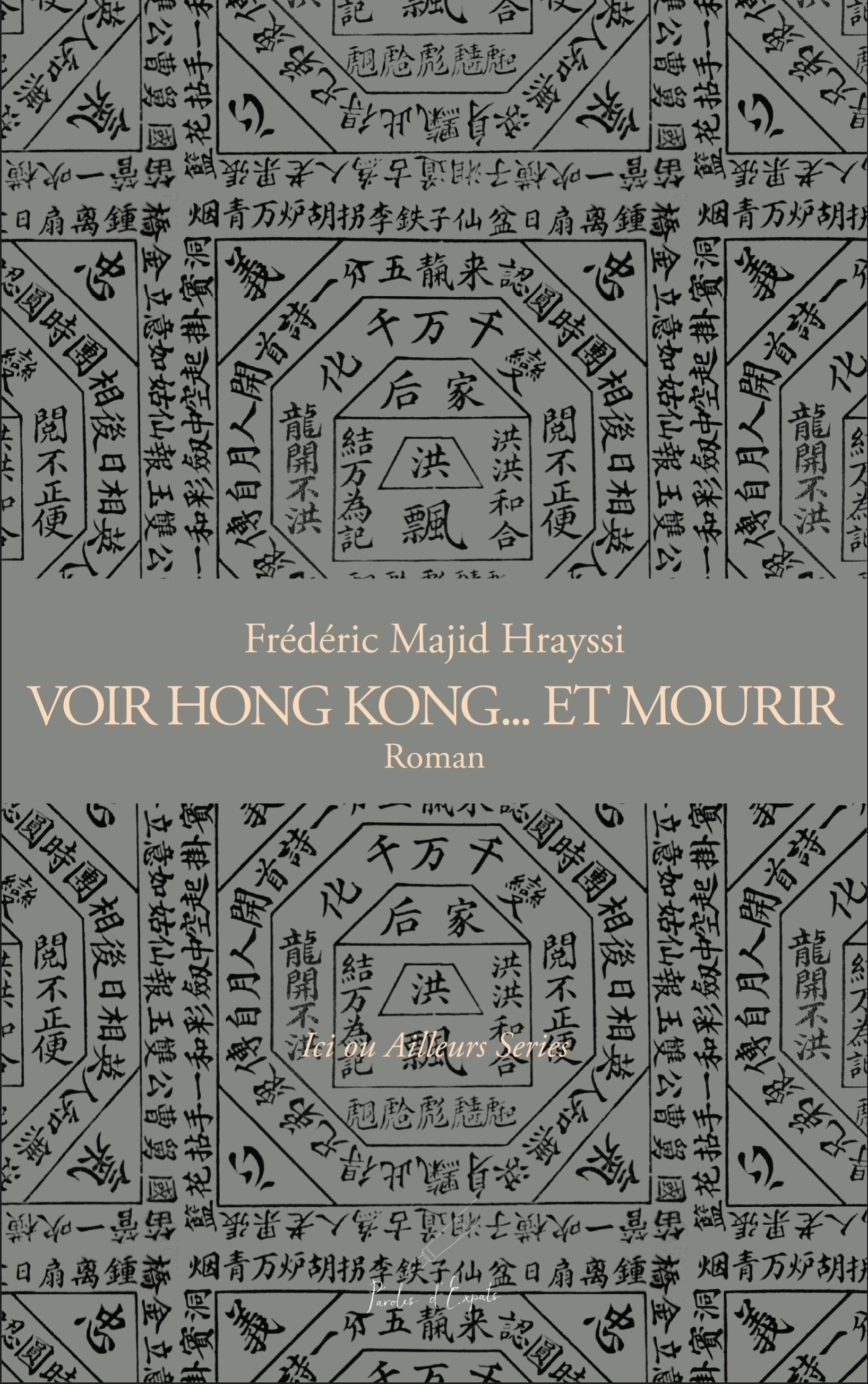 Voir Hong Kong¡KEt Mourir Frech Version