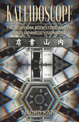 Kaleidoscope: Sino-Japanese Visionaries and the Uchiyama Bookstore