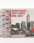 Hong Kong Greeting Card Set