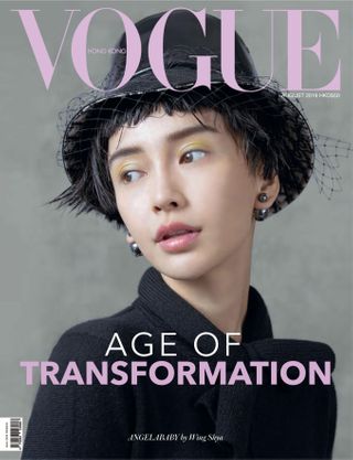Vogue HongKong Magazine July 2021
