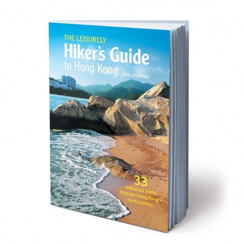 The Leisurely Hiker's Guide To Hong Kong