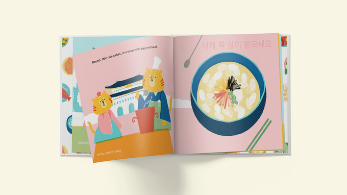 Big Cities Little Foodies: Tastes of Lunar New Year