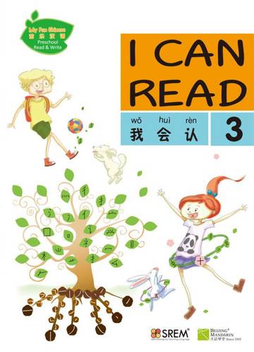 My Fun Chinese: I Can Read: Book 3