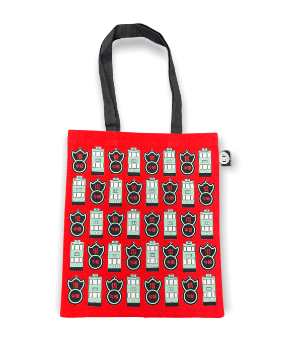 North Point Trams &amp; Pawn Canvas Tote Bag by Liz Fry Design | Bookazine HK