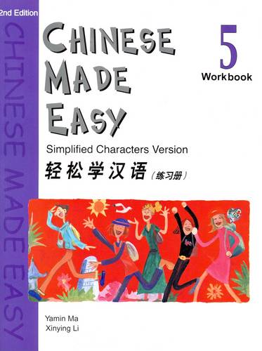 Chinese Made Easy vol.5 - Workbook