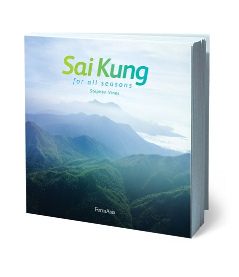 Sai Kung For All Seasons