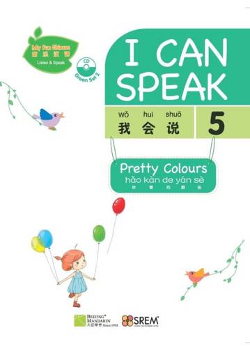 My Fun Chinese: I Can Speak: Set 2: Green