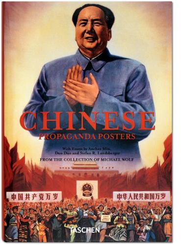 Chinese Propaganda Posters