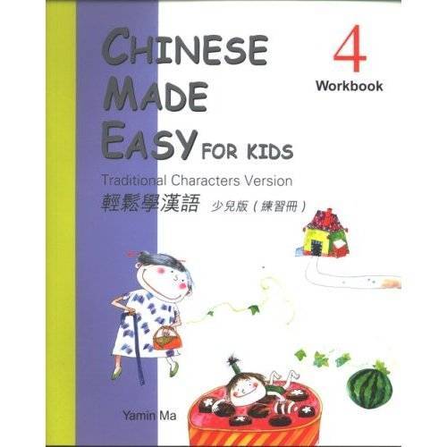 Chinese Made Easy for Kids vol.4 - Workbook (Traditional characters)