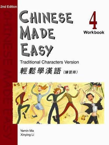 Chinese Made Easy vol.4 - Workbook (Traditional characters)