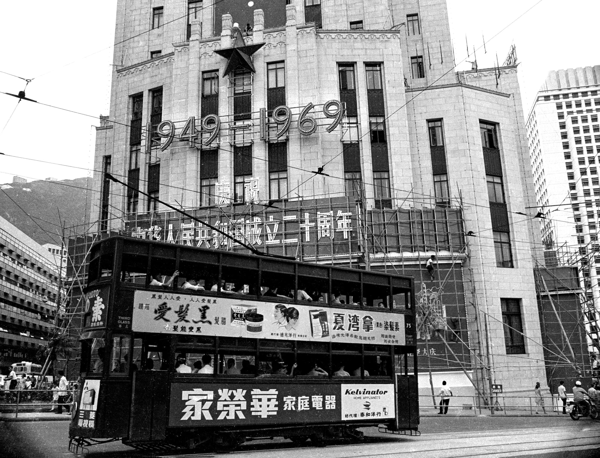 Life In Hong Kong In 1969 Part I Enhanced Edition