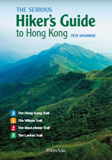 The Serious Hiker's Guide To Hong Kong