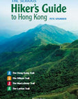The Serious Hiker's Guide To Hong Kong