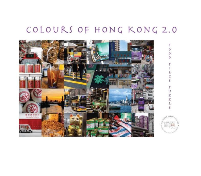 Colours of Hong Kong Puzzle 2.0 | Bookazine HK