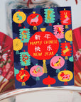 Chinese New Year "Advent" Calendar - Zodiac Lanterns