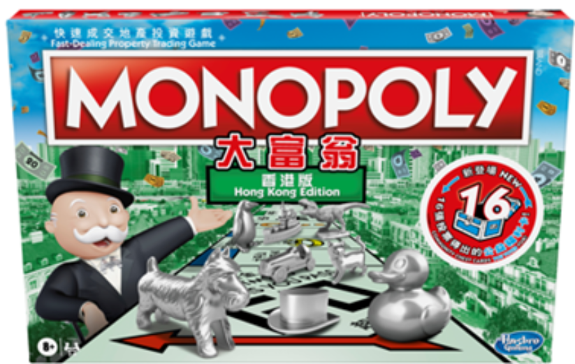 Monopoly Classic - Hong Kong | Bookazine HK