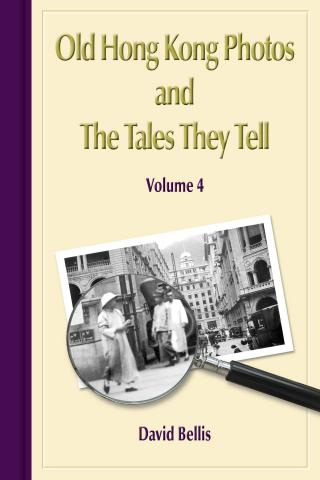 Old Hong Kong Photos and the Tales They Tell Volume 4