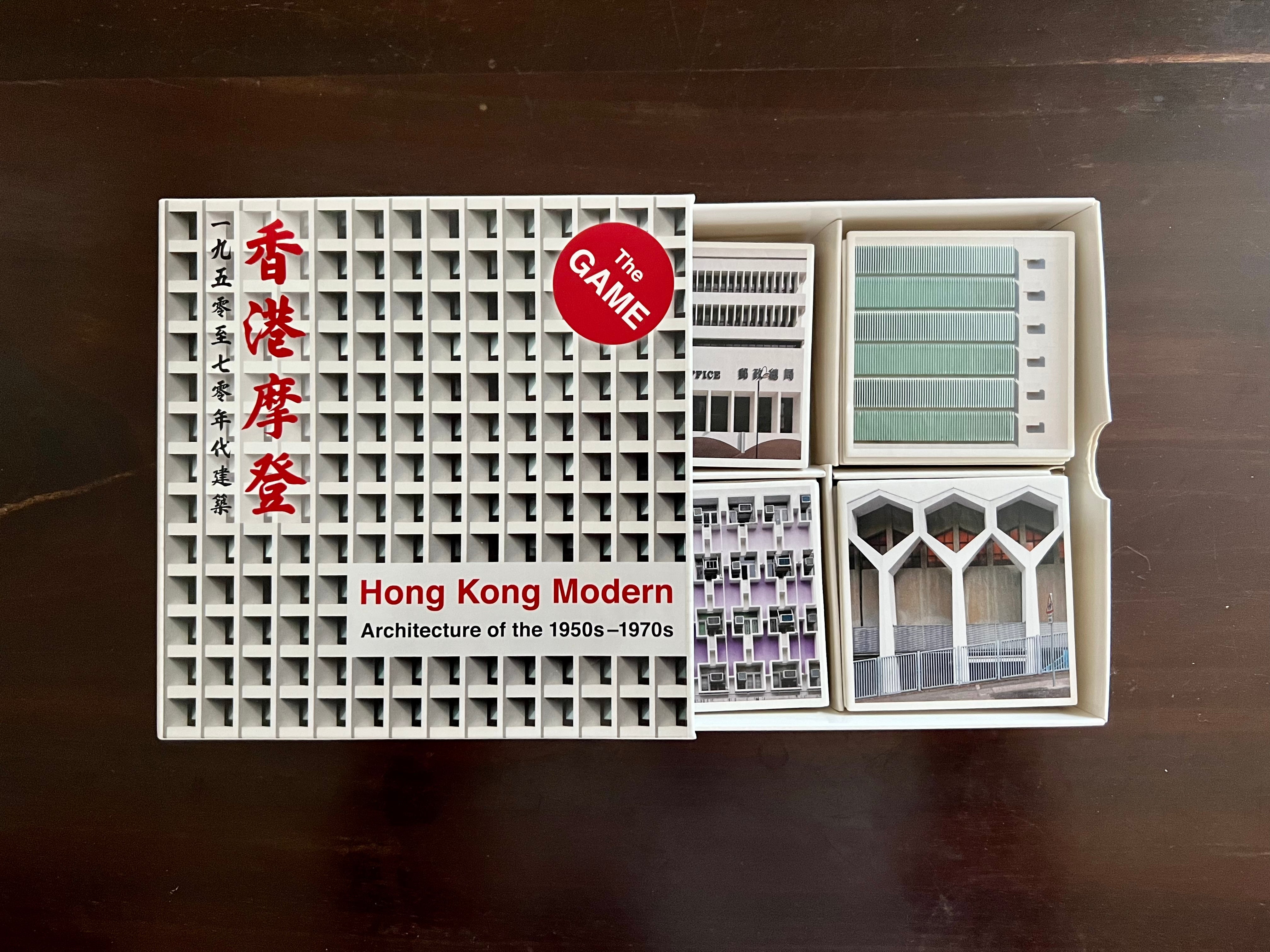 Hong Kong Modern Architecture of the 1950s-1970s - The Game