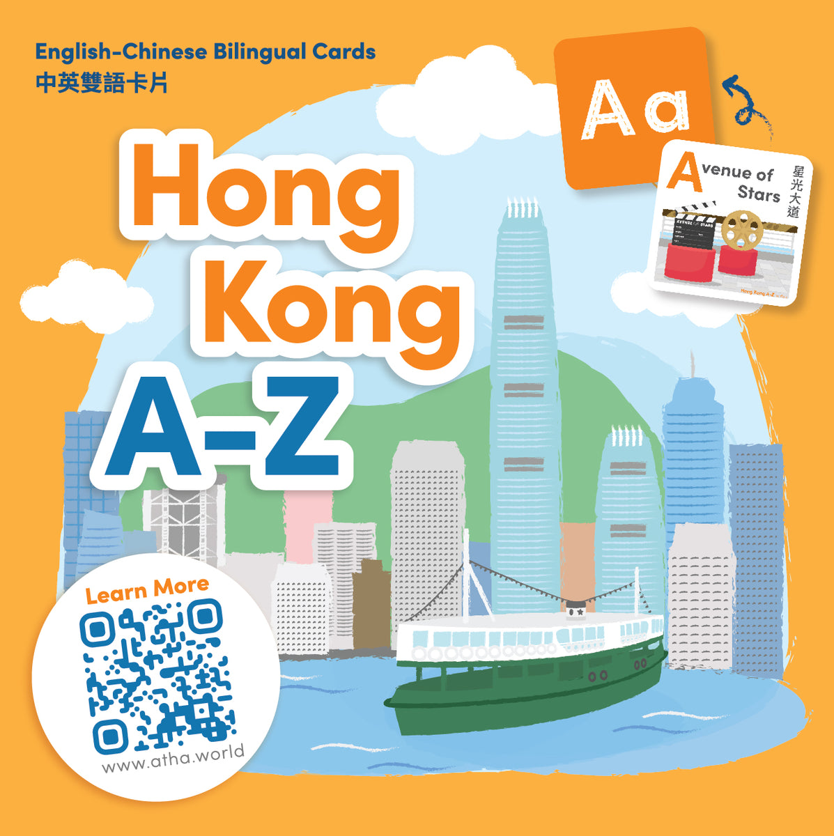 Hong Kong A-Z English-Chinese Bilingual Cards | Bookazine HK