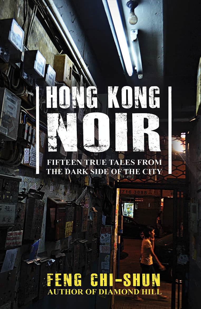 Hong Kong Noir: Fifteen True Tales from the Dark Side of the City