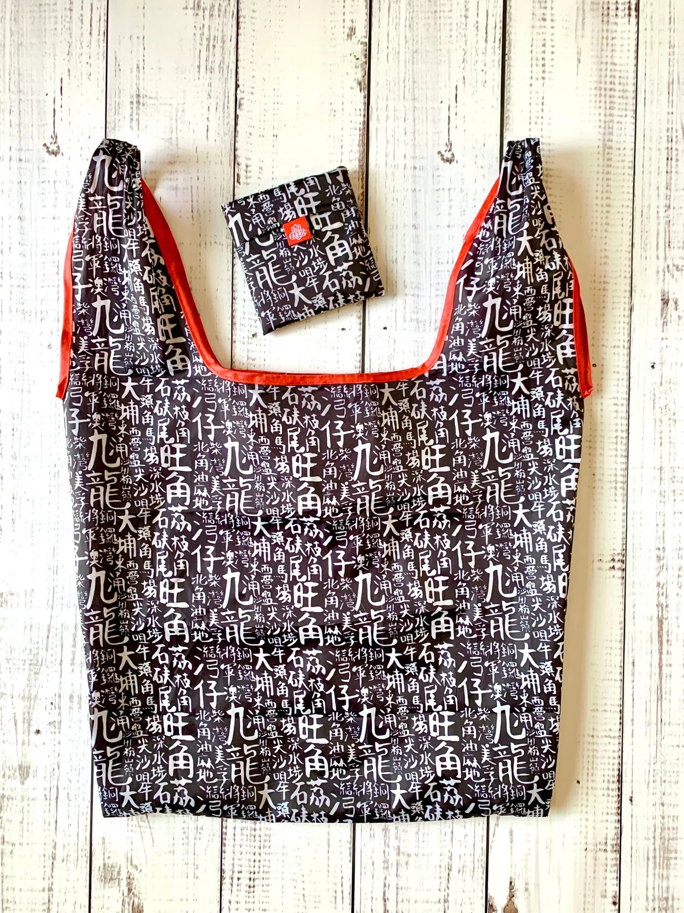 Districts Black Shopping Bag | Bookazine HK