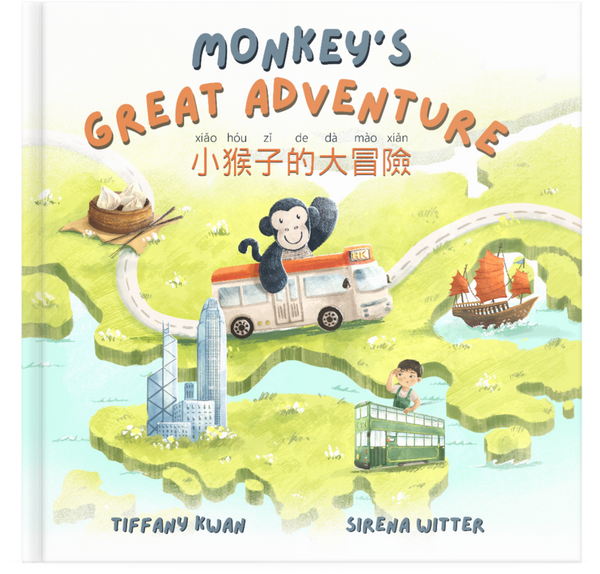 Monkey&#39;s Great Adventure (Mandarin)