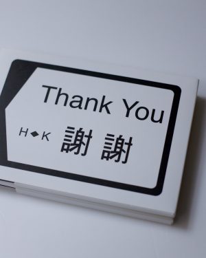 Hong Kong Boxed Note Cards | Bookazine HK