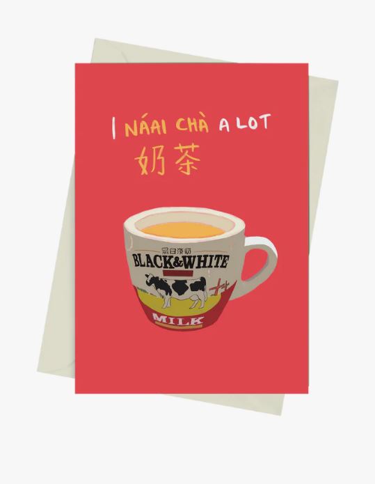 I Naai Cha A Lot | Bookazine HK