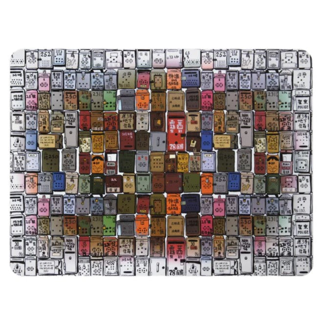 Letterboxes Placemat Set of 2 | Bookazine HK