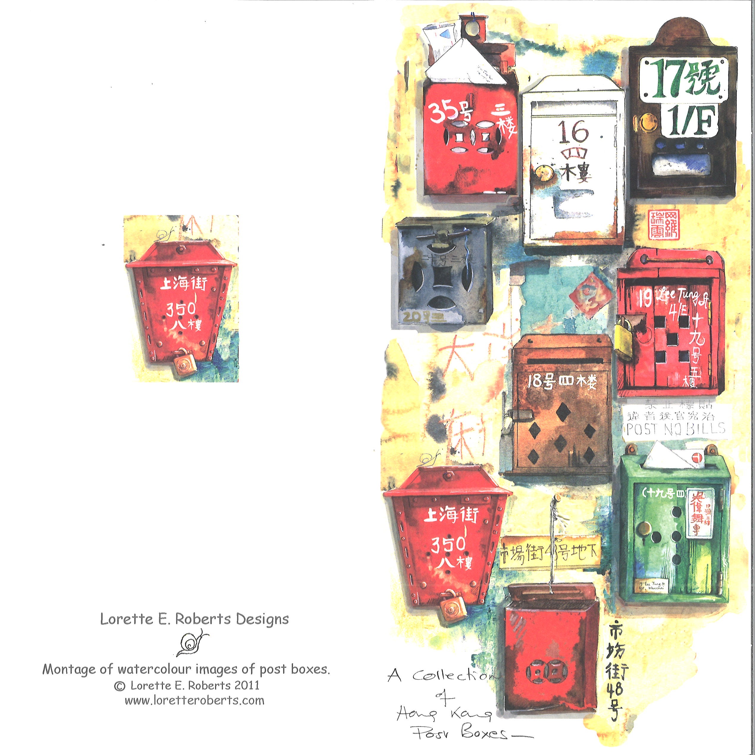 Collection of HK Postboxes (Lorette E. Roberts) - Bookazine HK