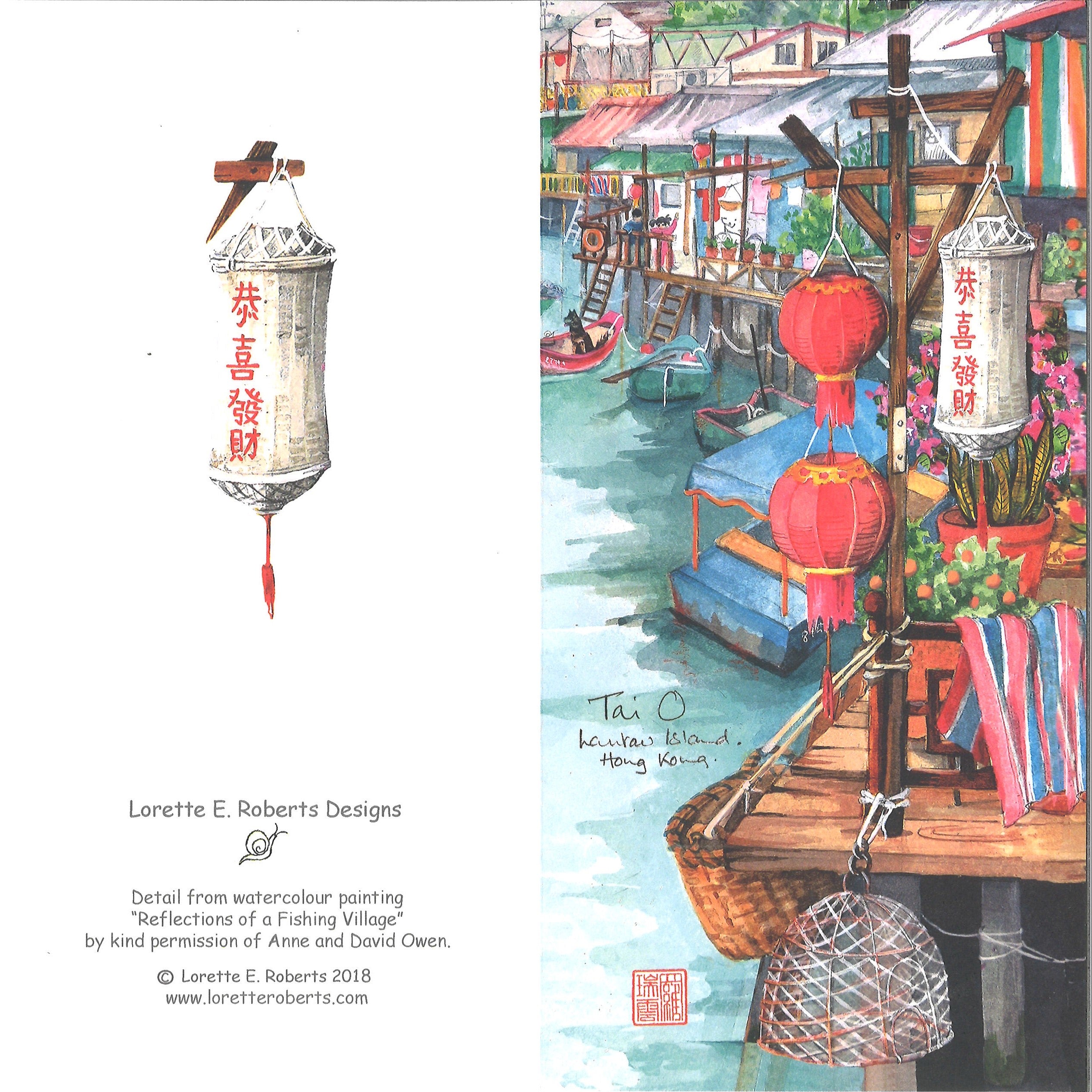 Tai O (Lorette E. Roberts) - Bookazine HK