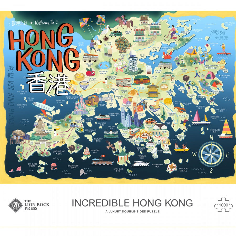 Double-Sided 1000Pc Puzzle: Incredible Hong Kong | Bookazine HK