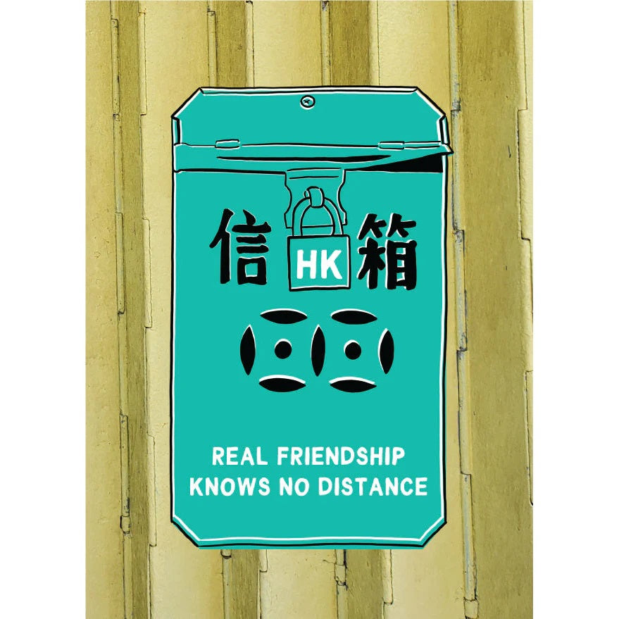 Real Friendship Knows No Distance Greeting Card | Bookazine HK